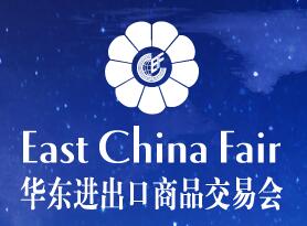 The 27th East China Fair ; Booth No. W1A023; Booth photos; Time Mar.1--5, 2017