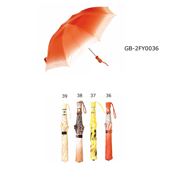 Auto open GB-2FY0036 to 0039