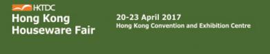 2017 Hongkong Houseware Fair； Booth No.: 5E-E11
